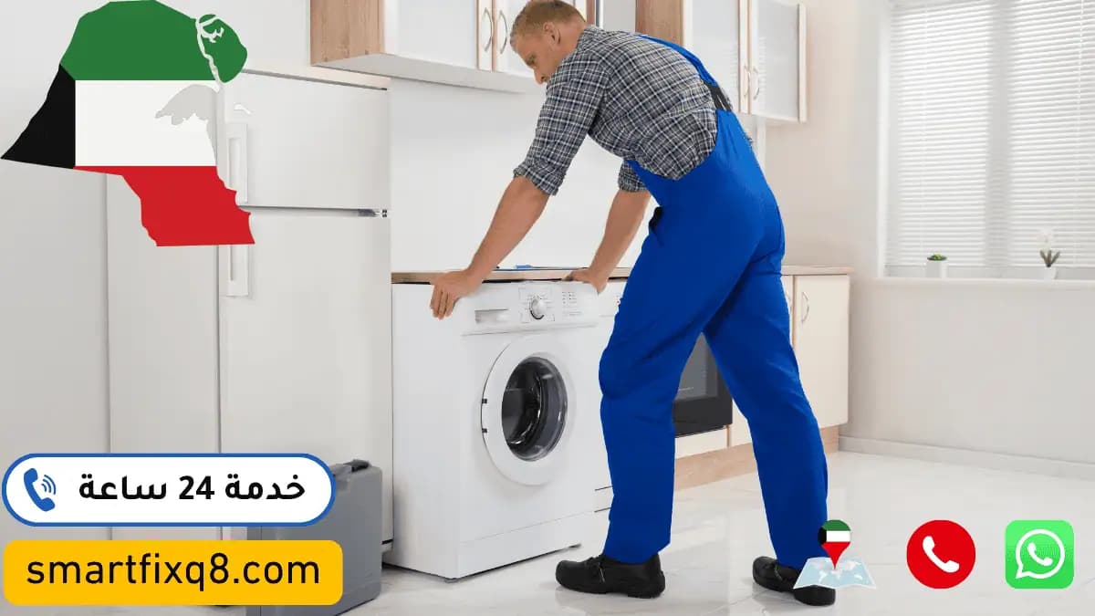 تصليح طباخات في الفحيحيل