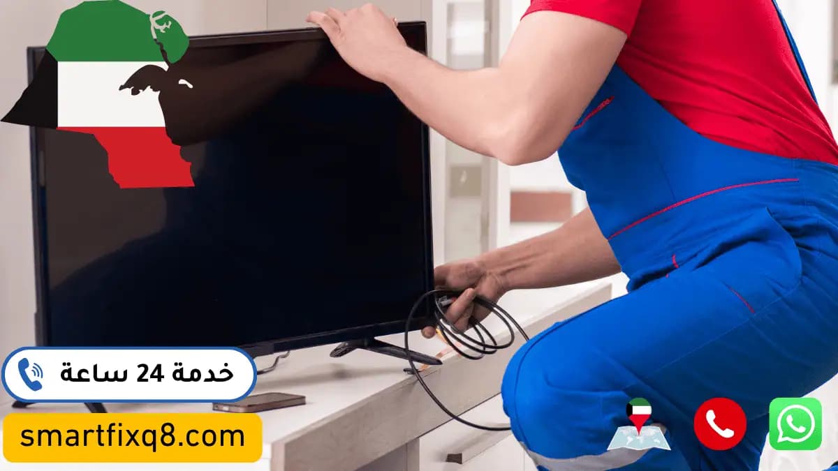 تصليح طباخات في الفروانية