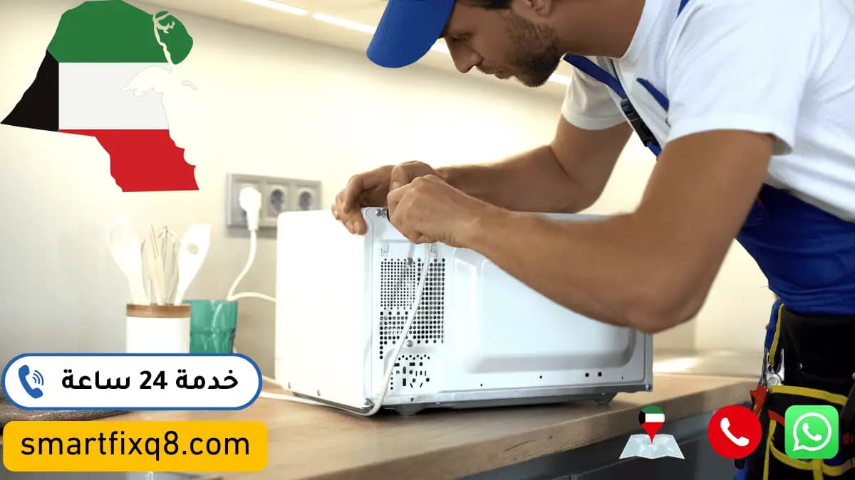 تصليح جولة في حولي