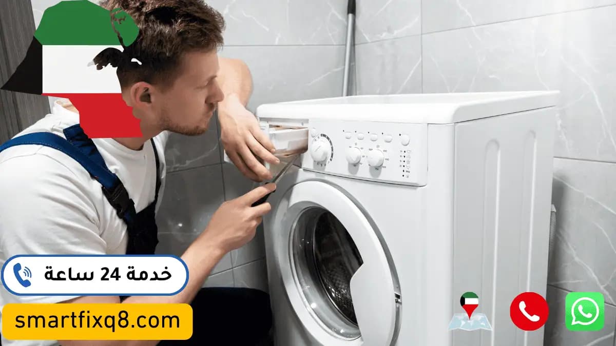 تصليح ماكينة قهوة في الحساوي